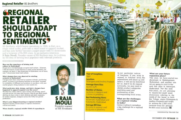 RS Brothers featured in Retailer Magazine